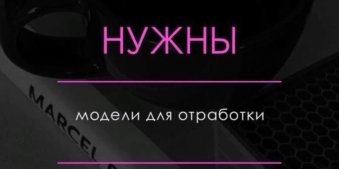 Алина Голованова