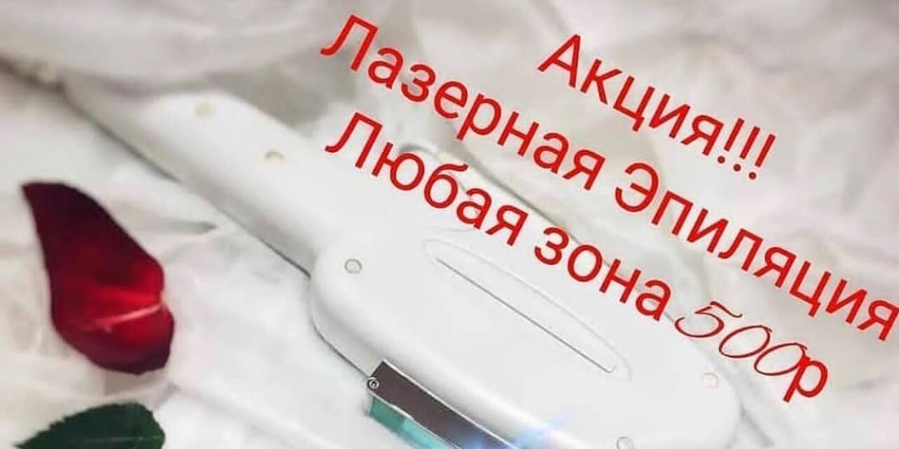 Элина Галиакберова