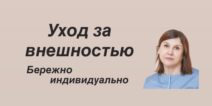 Раиса Мишанина