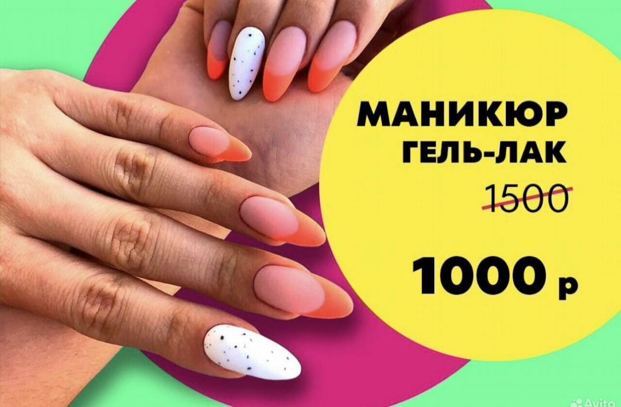 Елизавета Балашова