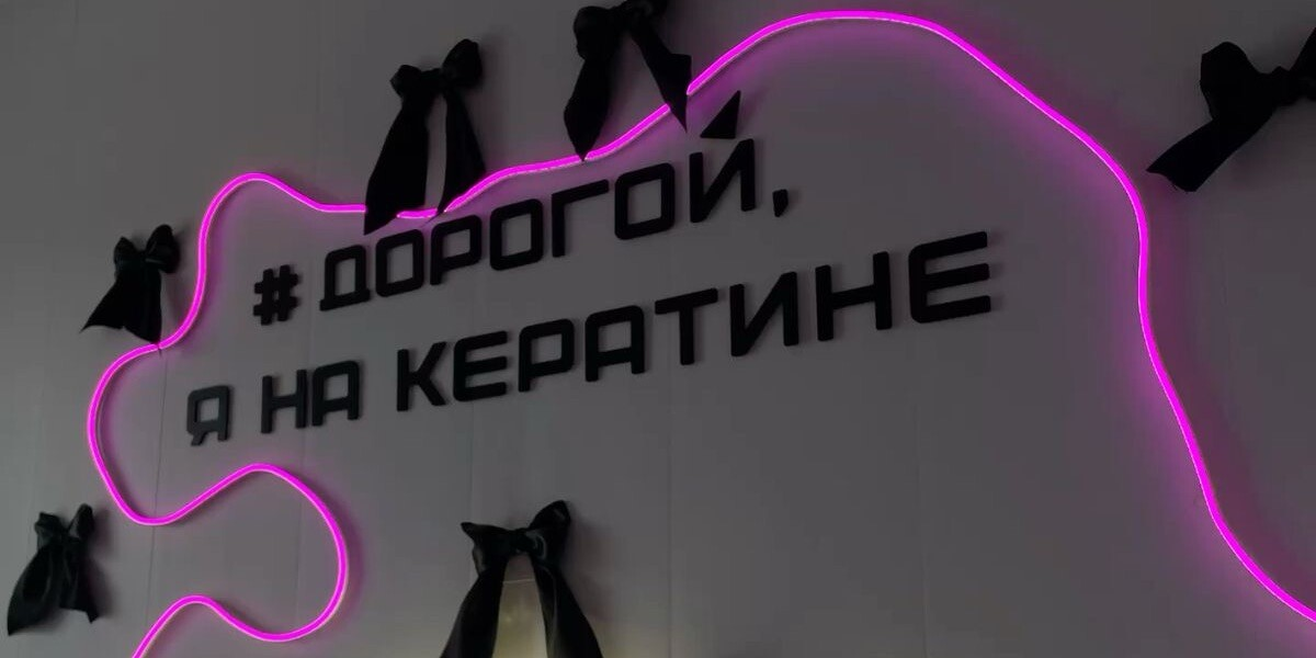 Елена Сваровская