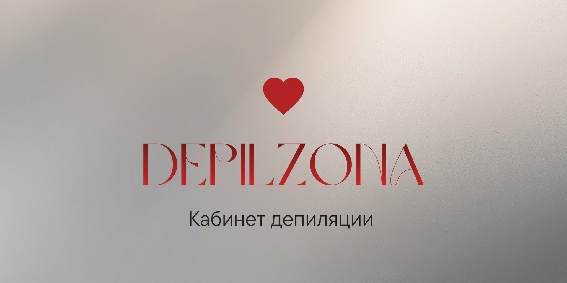 Екатерина Белоусова