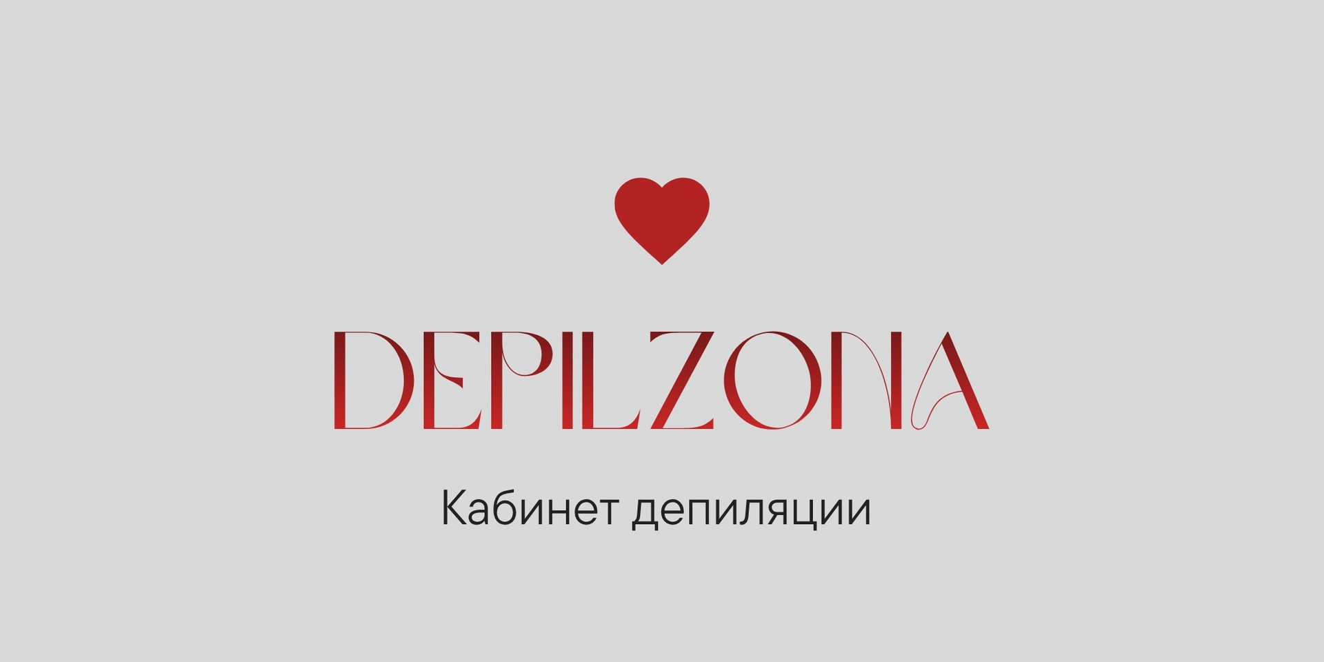 Екатерина Белоусова