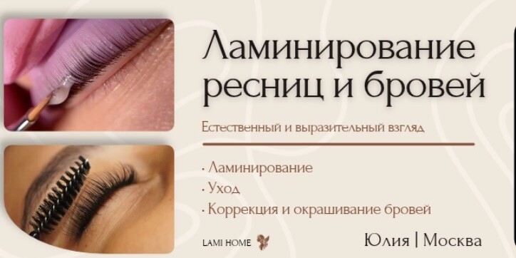 Юлия Шкуропека