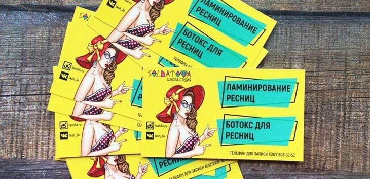 Алёна Солдатова