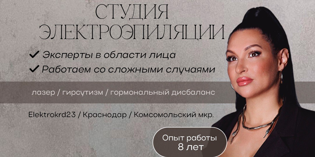 Наталья ELEKTROKRD23