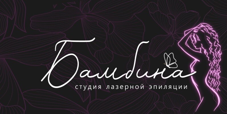 Надежда Патракеева