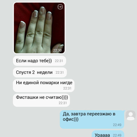 thumb