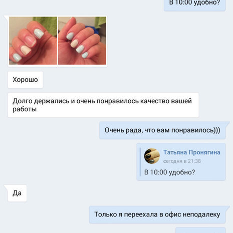 thumb