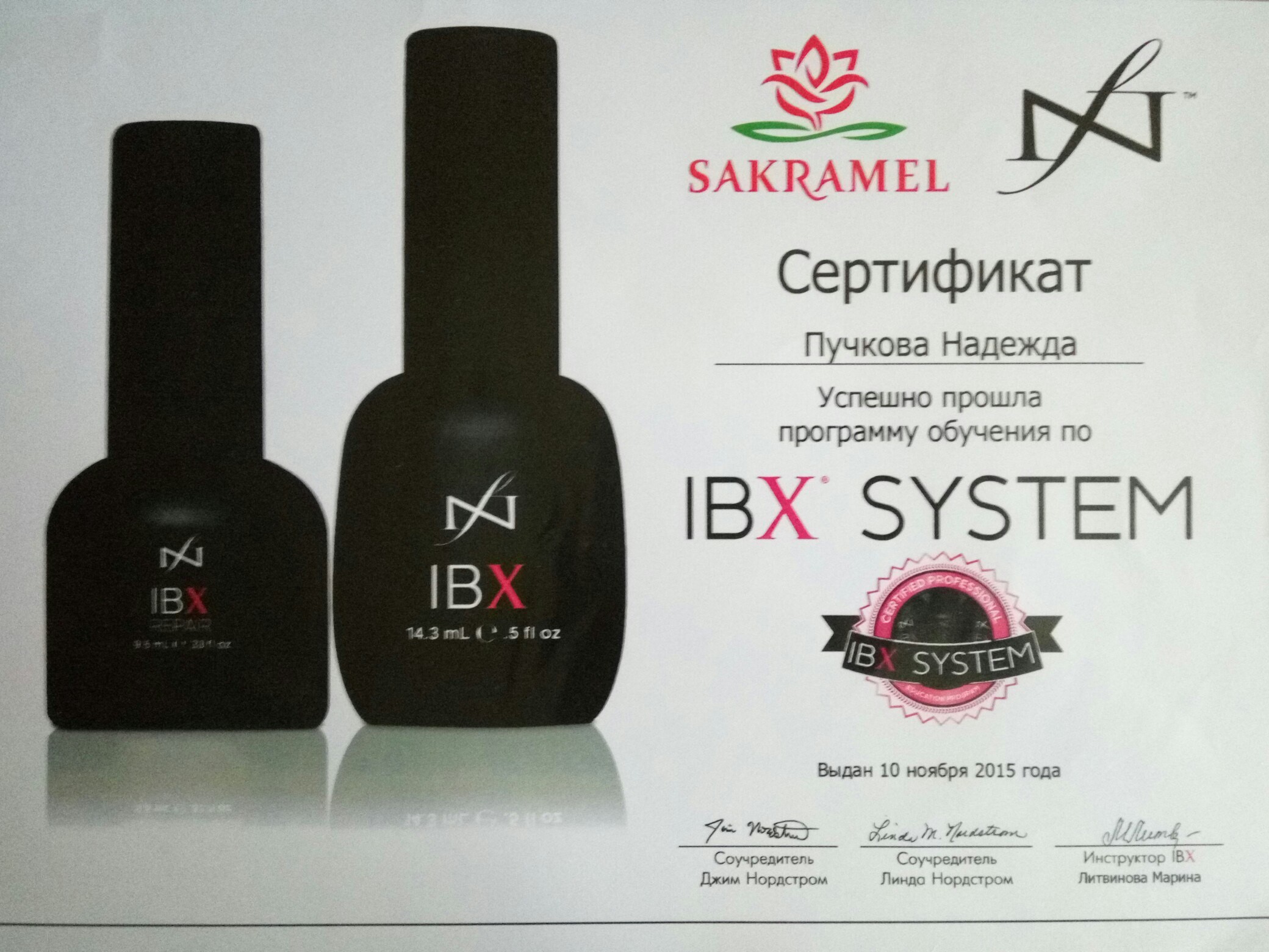 Nail me отзывы