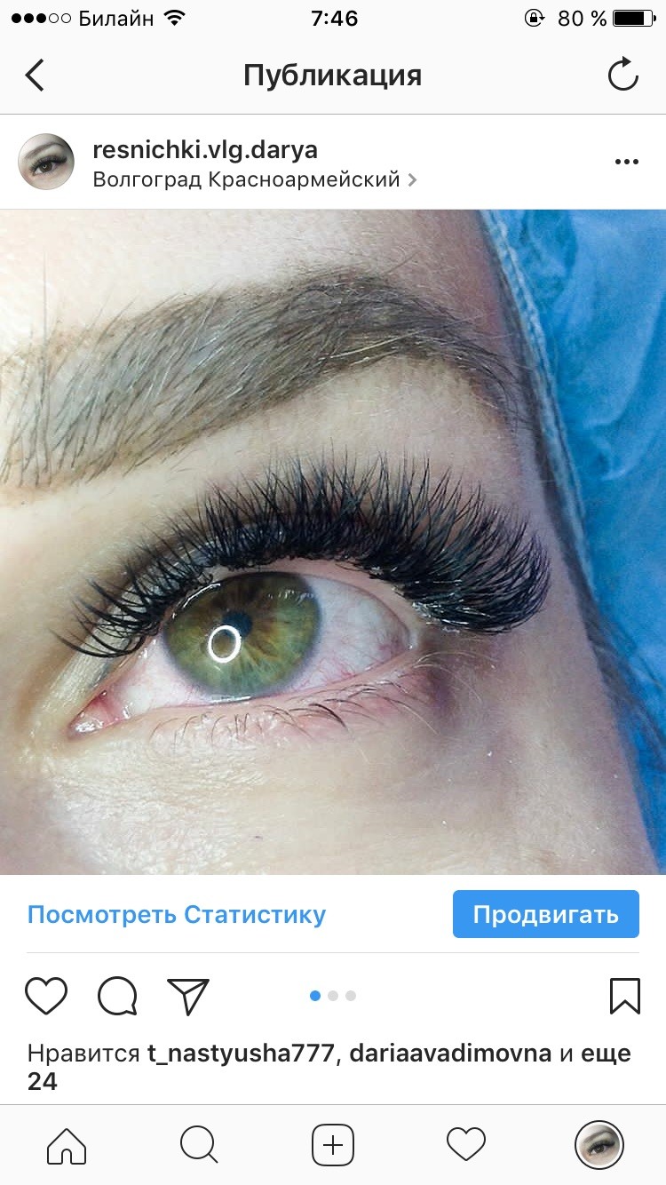 Дарья Lashmaker - Ресницы, Брови