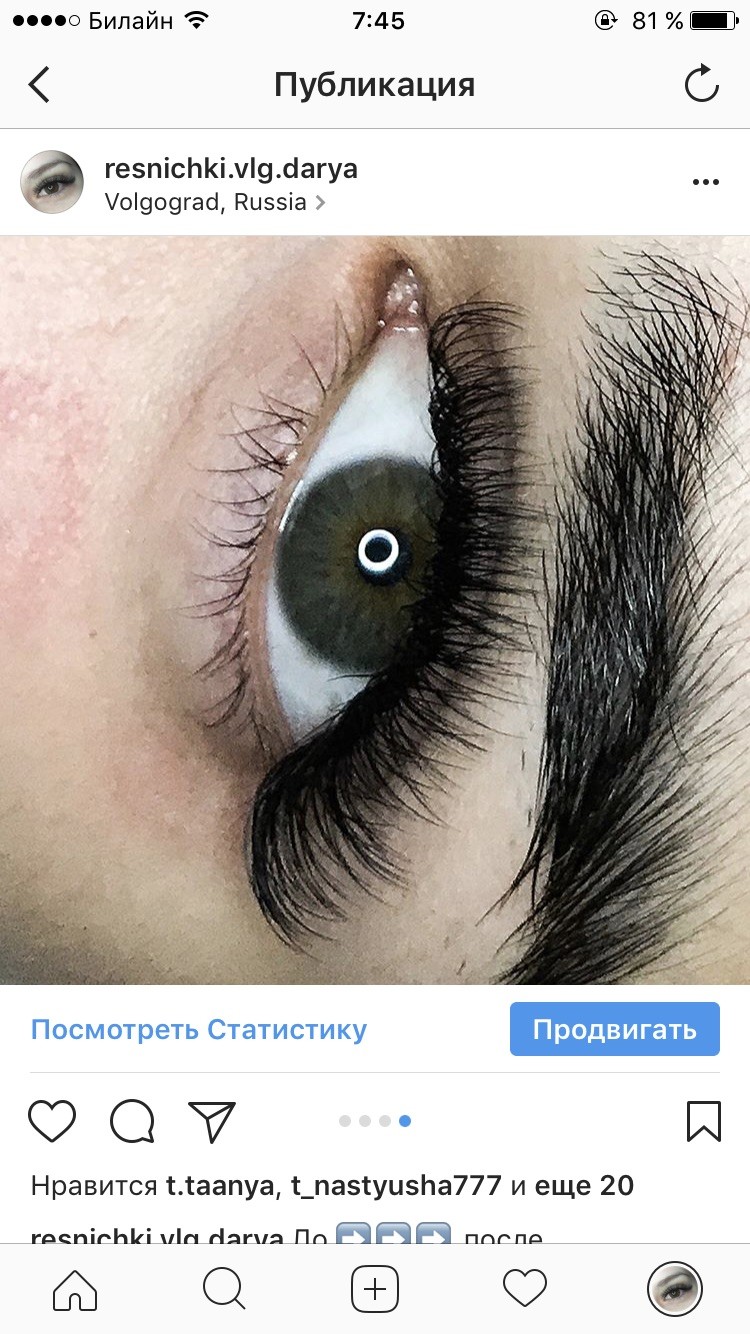 Дарья Lashmaker - Ресницы, Брови