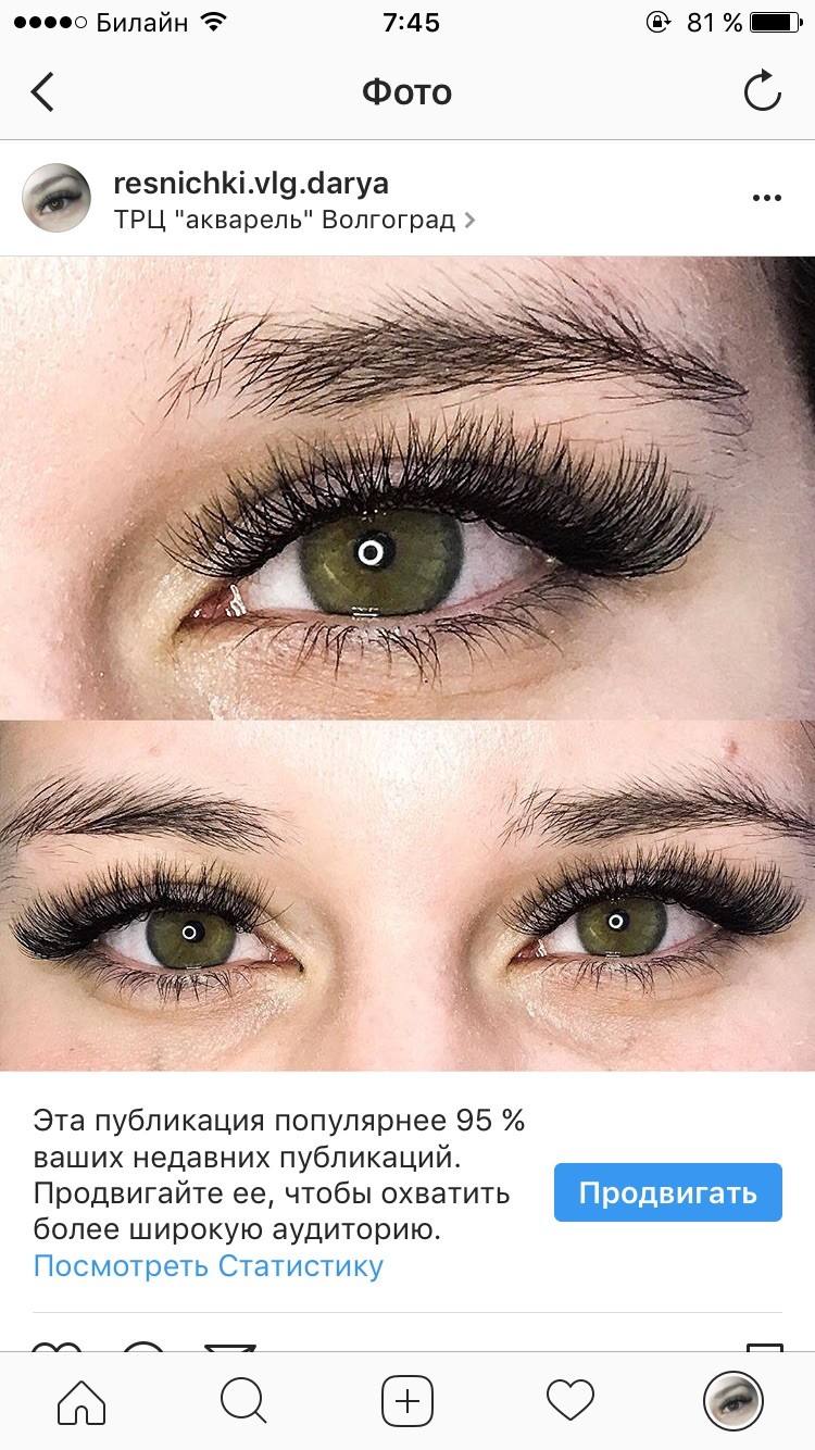 Дарья Lashmaker - Ресницы, Брови