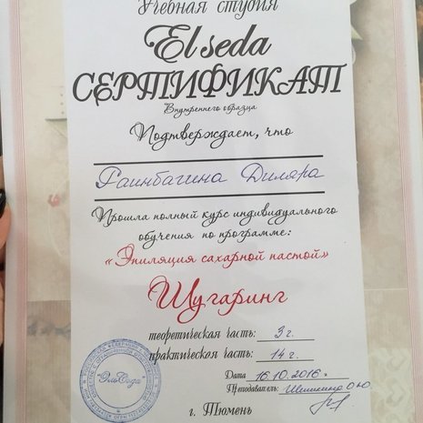 thumb
