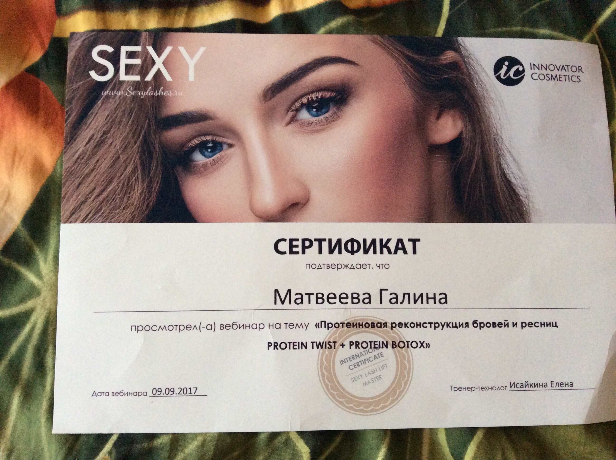 Галина Матвеева - Ресницы, Брови, Перманентный макияж